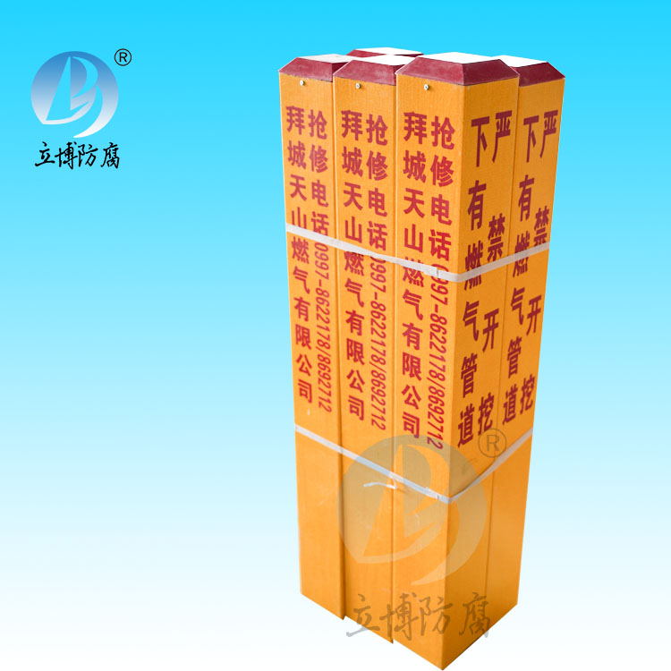 玻璃钢测试桩