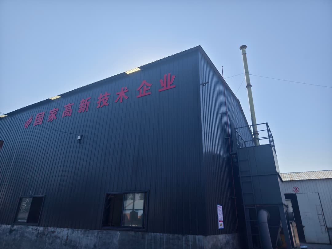 生产情况